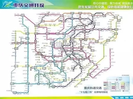 超有用!重庆规划的18条轨道交通原来经过这么多地方,买房族必看!_凤凰财经