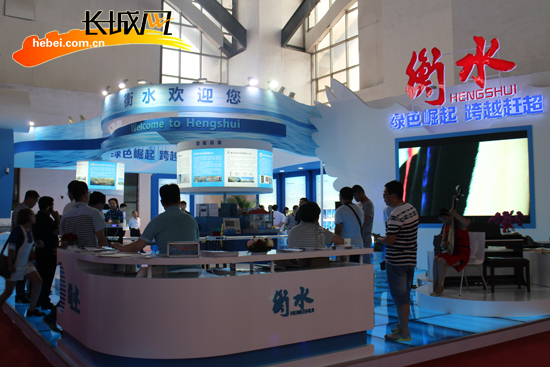 衡水参展2016河北经贸洽谈会 特色产业受瞩目