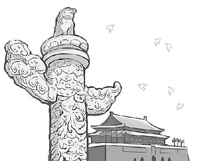 富强:人民富裕 国家强盛