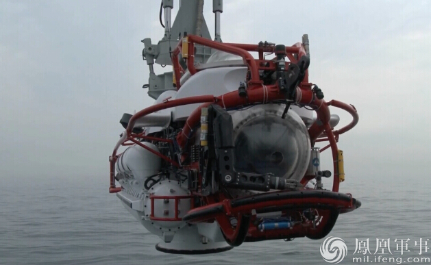 直击环太之五：凤凰探秘深潜器 曾创527米下潜记录