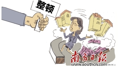 住建部拟出台失信严惩措施 房产中介将迎史上