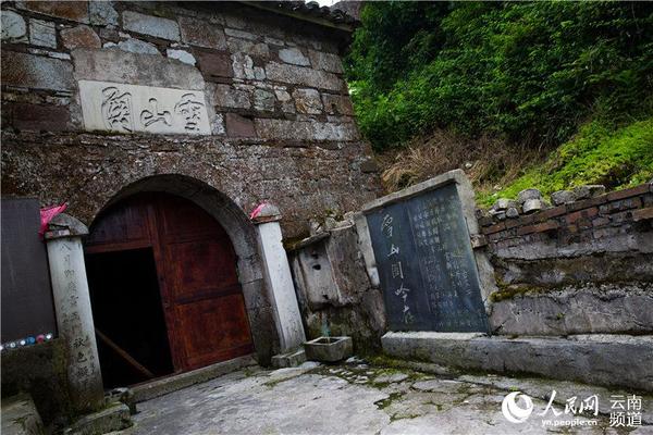 位于四川泸州叙永县境内的雪山关是古时由川入黔滇的必经之路。1916年1月,蔡锷率讨袁护国军行至雪山关时,与朱德在这里合撰对联。人民网 薛丹 摄