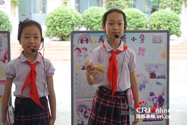 成贤街小学学生代表“八礼四仪”表演&mdash;&mdash;快板