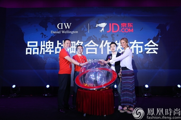 京东国际时尚品牌引入腕表Daniel Wellington