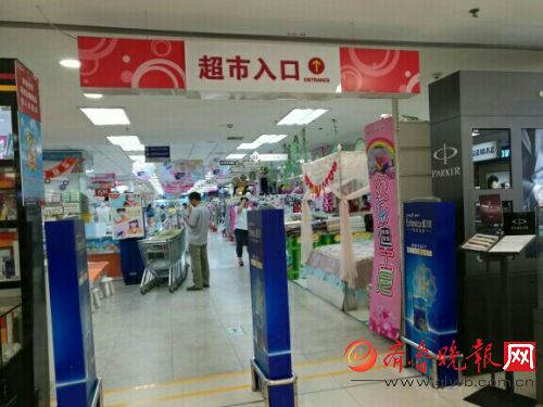 超市入口并没有积水