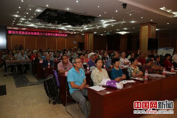 白纸坊街道新安东里社区100多名社区党员认真听党课。