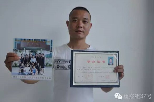 男子称莫名背负抢劫罪11年,删除犯罪记录未果