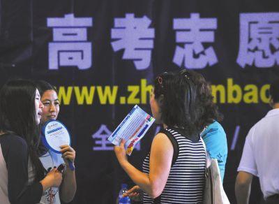 填志愿必看!中国大学录取分数排行榜:山大排3