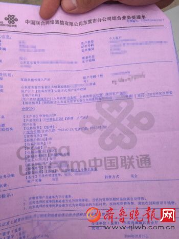 联通宽带不给安装插图