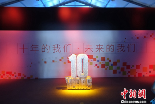 搜狗输入法用户超5.2亿 “下一个十年”布局人工智能