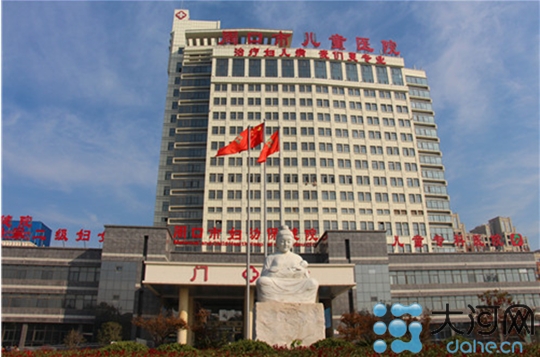 2016年周口市妇幼保健院(市儿童医院)中医康复