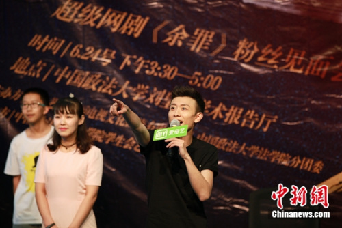 资料图:张一山公开择偶标准。(主办方供图)