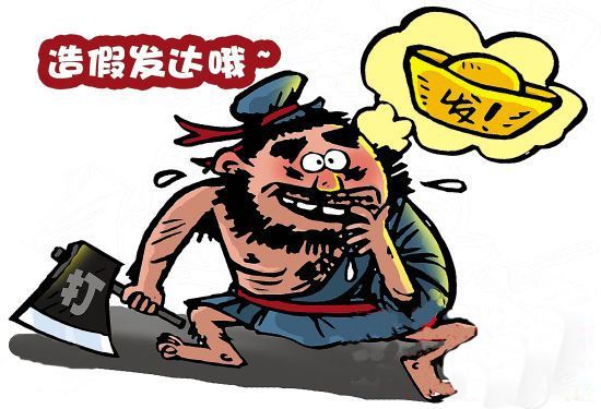 宋代出现行业协会,保障消费者权益