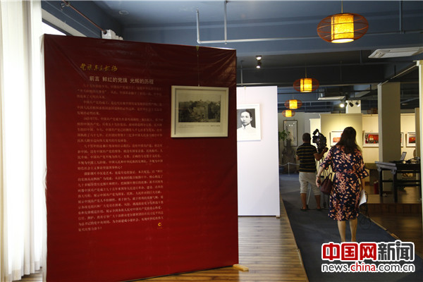 7月1日，“党旗高高飘扬”庆祝建党95周年专题图片展在京举行。