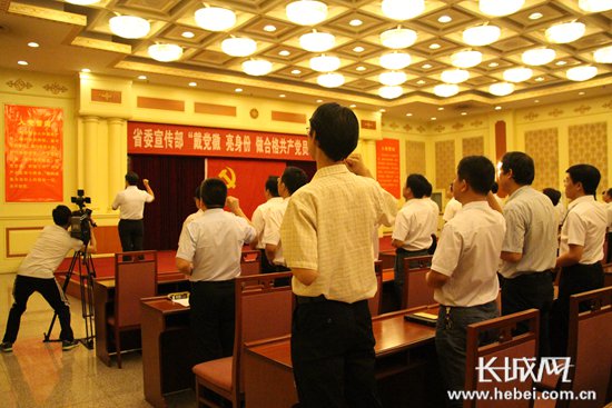 省委宣传部机关全体党员宣誓。 长城网 张欣 摄