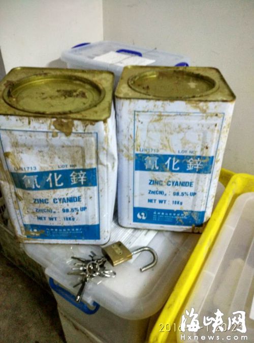 黑电镀废水排闽江续:黑作坊藏22公斤剧毒物