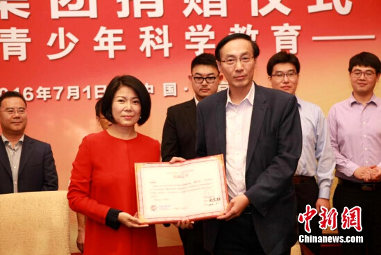 东润公益基金会理事长孔东梅为物美集团颁发捐赠证书
