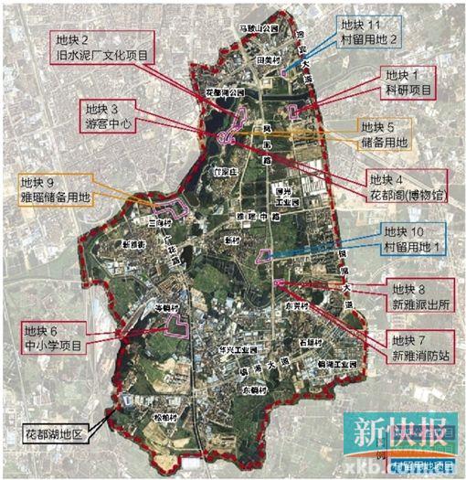 ■花都区花都湖近期建设地块控规修改图。　通讯员供图
