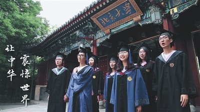 北京大学阿卡贝拉清唱社制作的《燕园情》视频,清唱社成员在北京大学