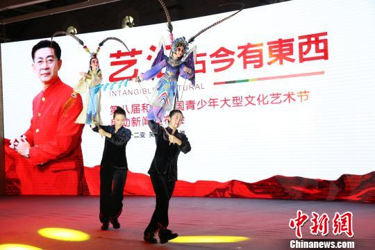和乐中国青少年文化艺术节开启 六小龄童出任导师