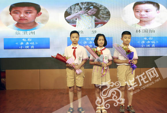 重庆导演新作《亲亲哒》开机 镜头转向留守儿