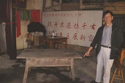 高淳赵村祠堂有张特殊的桌子 陈毅当年在这里用它办公_凤凰网