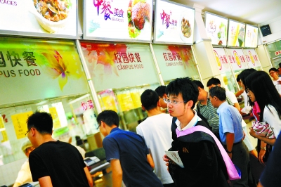 参加完毕业典礼,安永睿一个人来到食堂吃饭,没有人做伴,显得有点落寞。