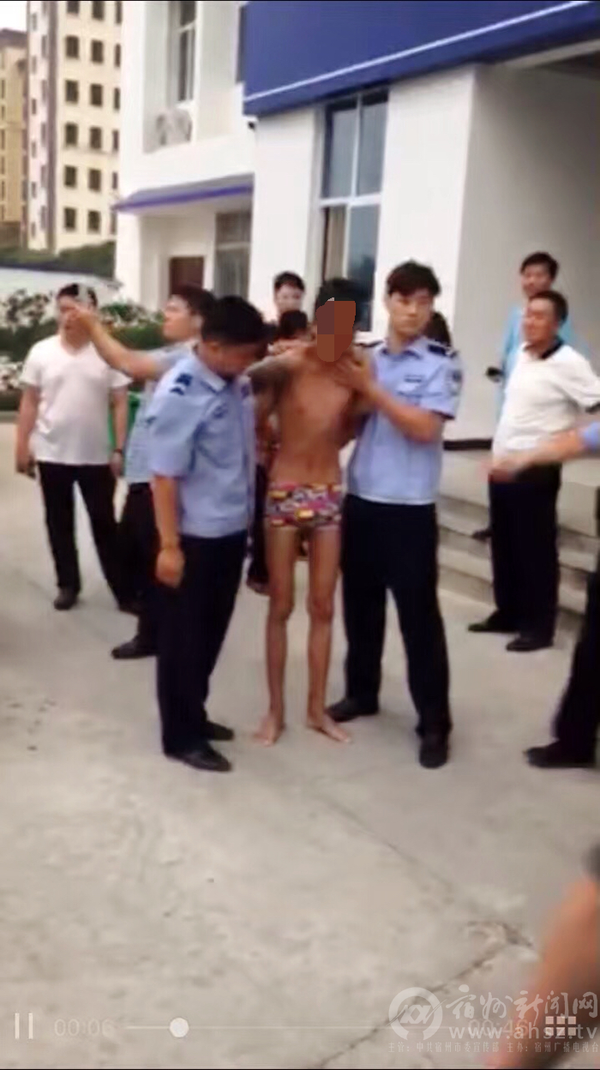 嫌疑人被抓获归案