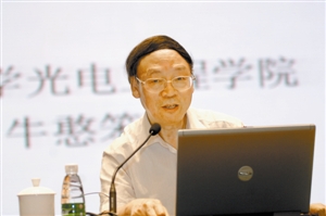 让中国光电研究立足世界之巅