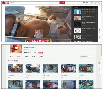 近日，安徽约6000名新生儿视频被挂到商业网站上，部分孩子样貌和症状描述均没有马赛克。本版图片/网络截图