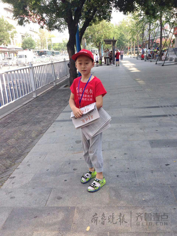 【报童日志】我是卖报的小行家