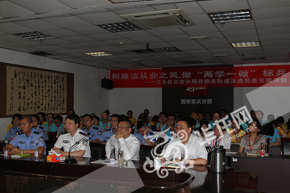 图为活动现场。 警方供图 华龙网发