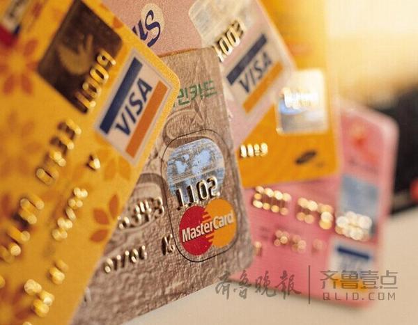 近期,牡丹分局接到多起网上代办信用卡诈骗案