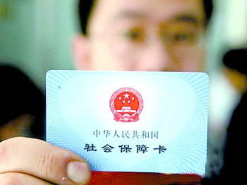 收入证明_医院一卡通收入项目(2)