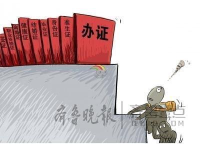 不再办证难!菏泽公证业务打破县域限制