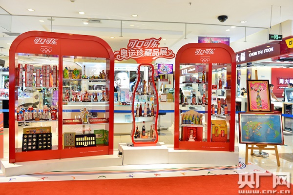 2016可口可乐与华润万家的奥运主题活动在深圳启动