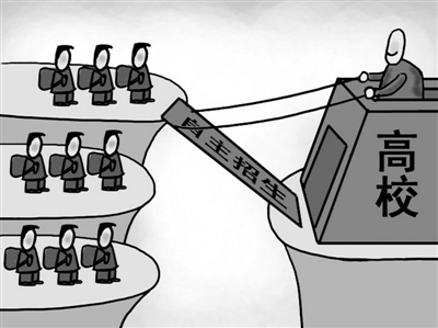 自主招生爽约不能全怪考生