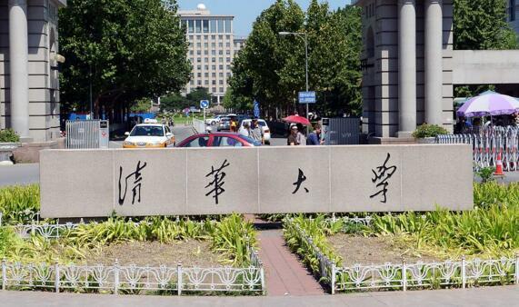 山东文科前29理前109被清华北大掐尖,仍有专