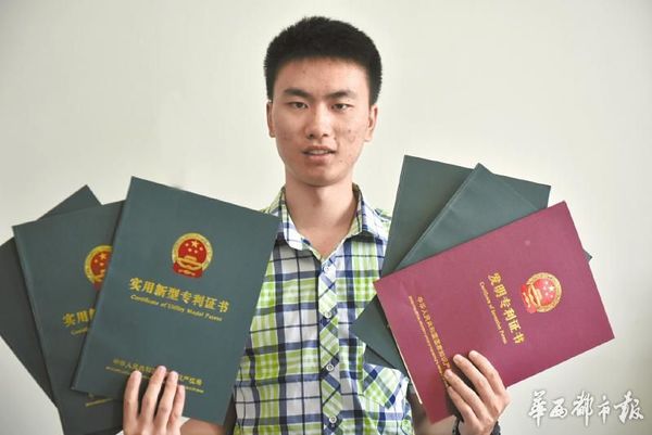 成都大三学生徐帆云获11项国家专利 被称学霸