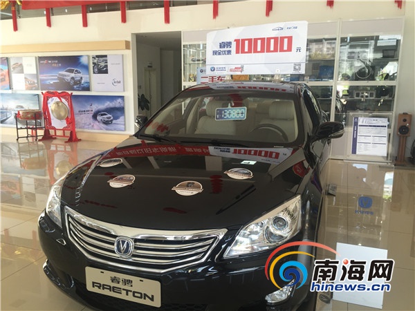 海南合群集团参展车型,长安睿骋。南海网记者 王旭 摄