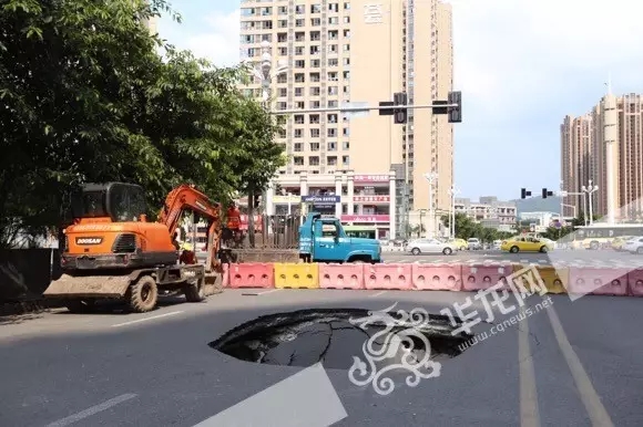 重庆南岸弹子石一路段路面突然垮塌，出现一个