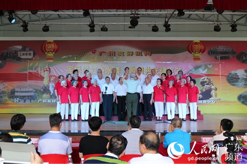 广州友好机构举行2016八一建军节歌舞联欢活