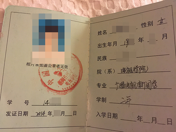 中国传媒大学学生称研修班变考前培训班,申硕