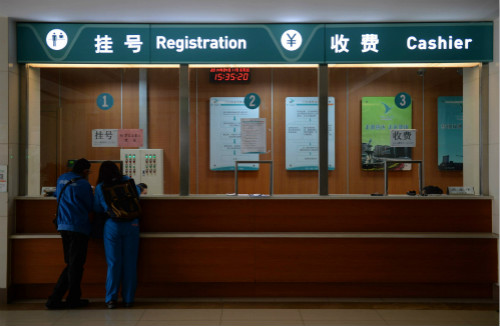 报告称中国卫生支出增速过快 医保政策亟须战