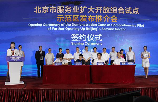 佰草集18周年:限量版礼盒定格惊