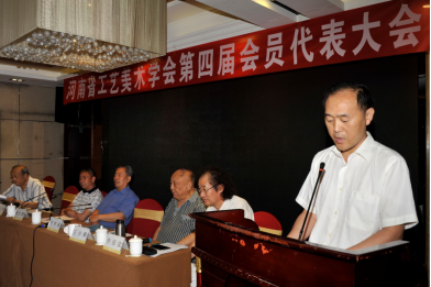 新当选会长刘志钧发言