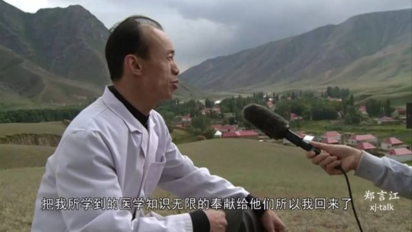 　　把我学到的医学知识无限的奉献给他们所以我回来了。