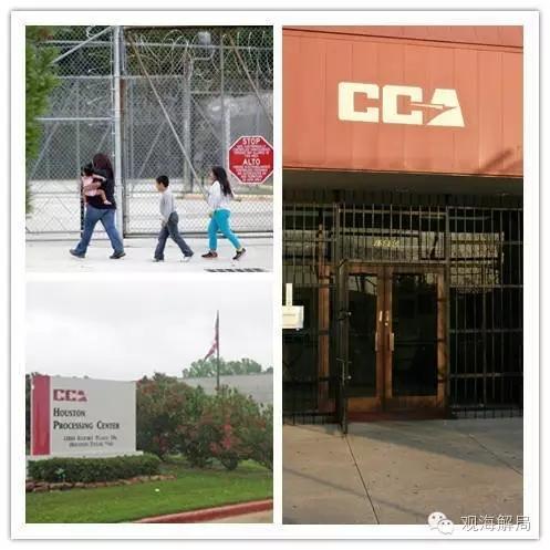 图为得克萨斯州休斯敦的合同监狱休斯敦处理中心，图片素材来源于网络