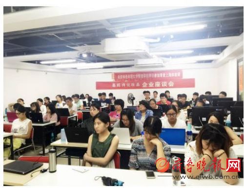 青麦成功举办电商和Java测试方向企业座谈会