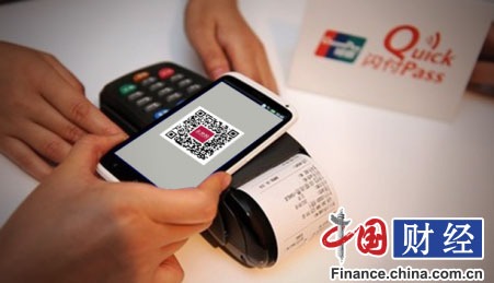 央行发文征求条码支付业务规范意见 首次承认